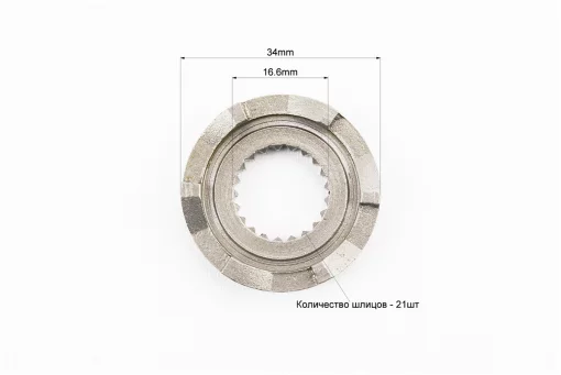 Храповик кікстартера ведений Suzuki AD110, FIX-331377