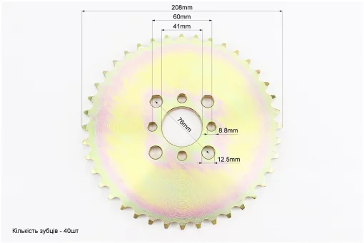 Звезда приводная задняя 530H-40T тип.№3, FIX-208607