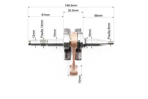 Колінвал 362/365/371/372, FIX-204197