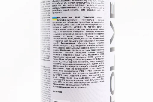 Мастило проникаюча (аналог WD-40) "MULTIFUNCTION", Аерозоль 450ml, FIX-208614