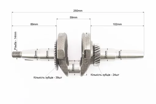 Коленвал 168F/170F (Dшейки-30mm, H-85mm, L-250mm) под конус, FIX-207442
