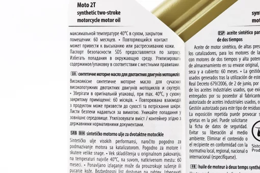 Олива 2T - синтетична для мототехніки "MOTO 2T", 1L, FIX-208676