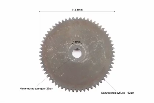 Шестерня стартера "тарілка", FIX-309243