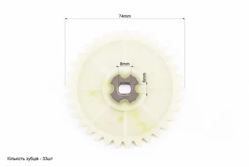 Шестерня маслонасоса (під гвинт), FIX-309246