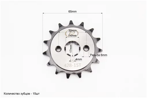 Зірка передня JH-428H-15T "гартована", від 5шт -10%, FIX-338804