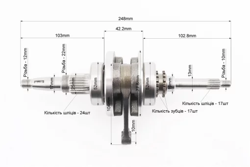Коленвал Yamaha SA36J, FIX-208693