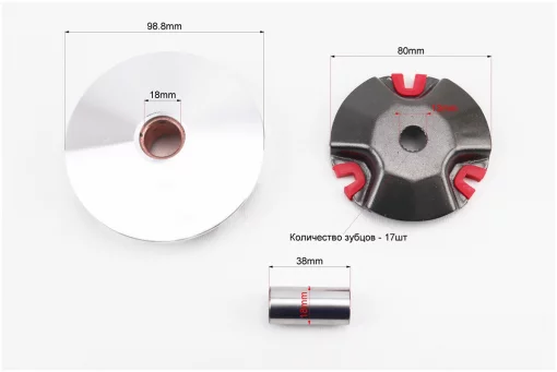 Вариатор передний к-кт Yamaha JOG 50 ТЮНИНГ (под вал 13мм), FIX-998833