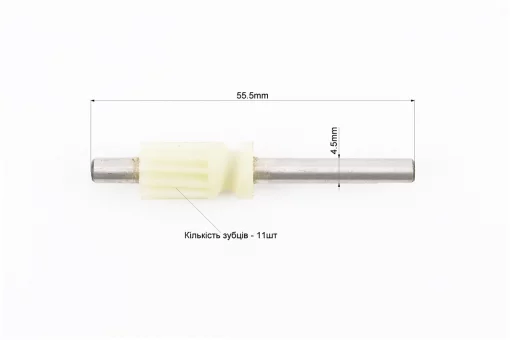 Привод насоса масляного - вал Partner-350/351/352/370/371/372/382/390/391/401/420/421/422/444, JONSERED CS2137/ CS2138, McCulloch