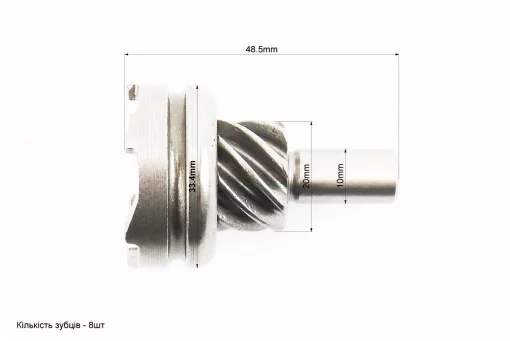 Храповик кікстартера 8 зуб (стандарт), від 5шт -10%, FIX-204445