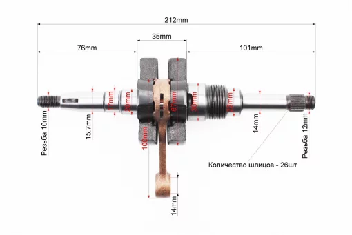 Коленвал Suzuki LET'S, FIX-331841