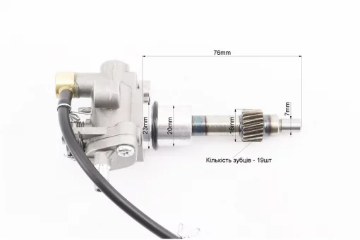 Насос масляный DIO AF-34/35 (вал 76мм), FIX-208746