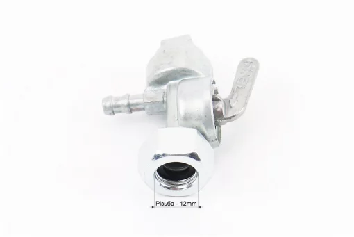 Кран топливный, от 10шт -10%, FIX-204469