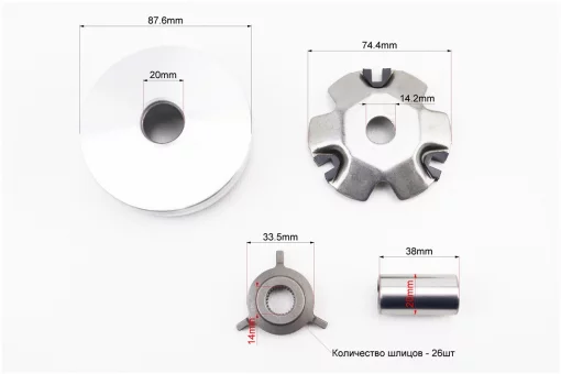 Вариатор передний + втулка + "крест" к-кт, FIX-309468