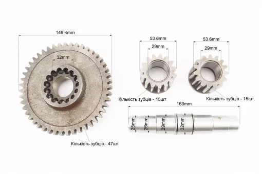 Вал КПП диференціала+шестерня Z-47+шестерня-2шт Z-15, к-кт 4шт 101-2 (можливий наліт), FIX-207595