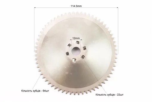 Шестерня стартеру "тарілка" Honda DIO AF18, TACT, від 5шт -10%, FIX-204474