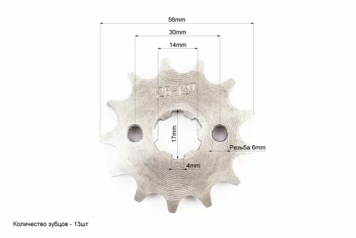 Зірка передня JH-428H-13T, FIX-318058