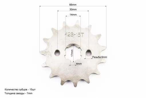 Зірка передня JH-428H-15T, FIX-318061