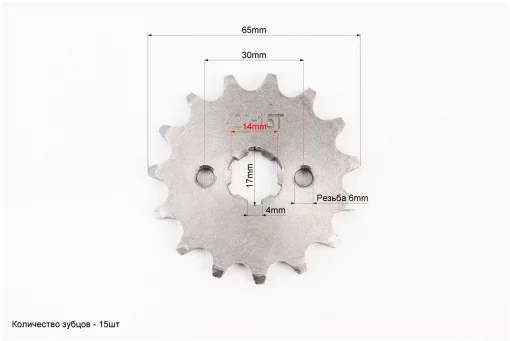 Звезда передняя JH - 420H-15T, FIX-318068