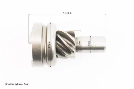 Храповик кікстартера Honda DIO AF18, від 10шт -12%, FIX-204494