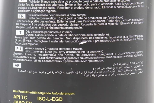 Масло 2T - минеральное универсальное "UNIVERSAL", 1L, FIX-304001