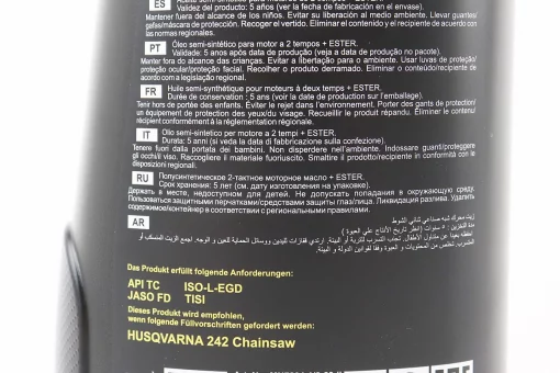 Масло 2T - полусинтетическое для мототехники "PLUS", 1L, FIX-304002