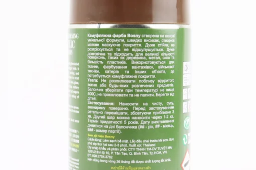 Краска акриловая камуфляжная №C005 "КОРИЧНЕВАЯ", Аэрозоль 400ml, FIX-206241