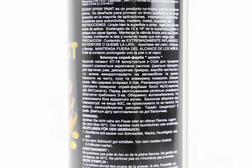 Краска акриловая №181 "МЕДНО-ЗОЛОТОЙ", Аэрозоль 380ml, FIX-206244