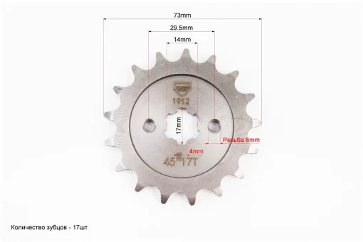 Звезда передняя JH - 428H-17T, FIX-338975
