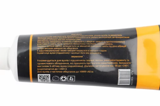 ЗМАЗКА трансмісійна для мотокос і кущорізів, 80ml, FIX-208787