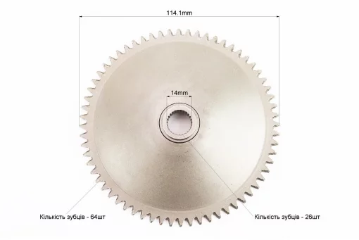 Шестерня стартеру "тарілка", під вал 14мм, Honda DIO AF18, FIX-206267