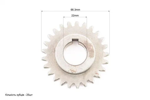 Шестерня под шпонку h-20mm, Z-25, d-22mm, FIX-207639