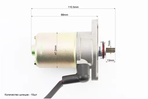 Стартер в сборе, FIX-309551