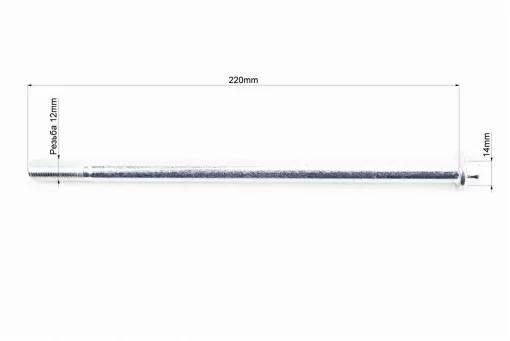 Ось заднего колеса d12mm; L220mm + гайка, FIX-318140