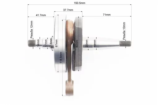 Коленвал в сборе VESPA 50, FIX-333014