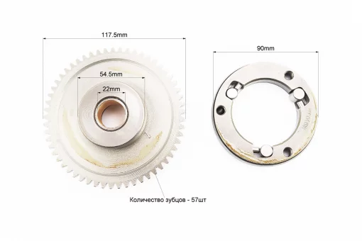 Бендикс - обгонная муфта в сборе (3 ролика) CG125-150cc, FIX-326020
