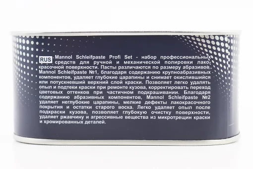 Полировальный набор "Schleifpaste Profi Set" 325g+75g, FIX-304053