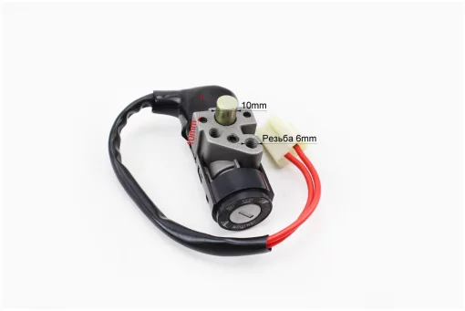 Замок запалювання Honda TACT AF16 (2 контакту), FIX-339254