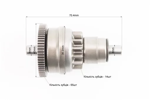 Бендікс стартера у зборі, FIX-206338