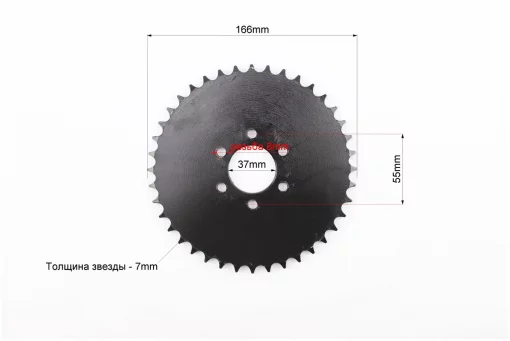 Звезда приводная задняя 428H-40T тип.№2, FIX-335075