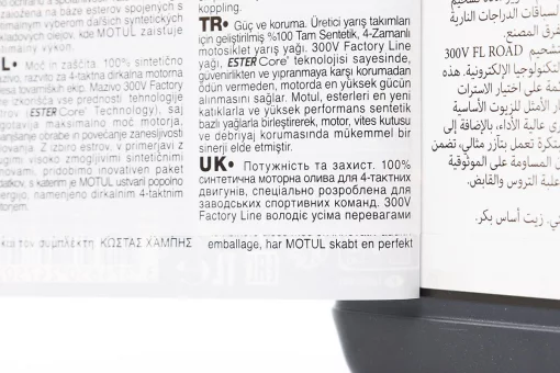 Масло 4T 5W-40 - синтетическое универсальное "300V", 1L, FIX-208838