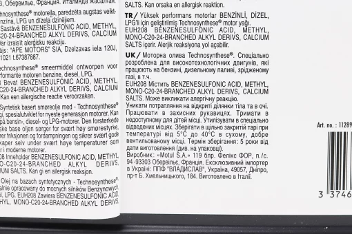 Олива 4T 10W-40 - напівсинтетична універсальна "4100 SYN-nergy SPECT", 4L, FIX-208840