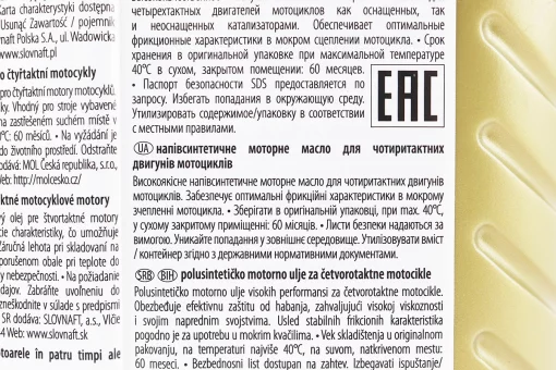 Олива 4T 10W-40 - напівсинтетична мотоциклетна "Moto Street", 1L, FIX-304064