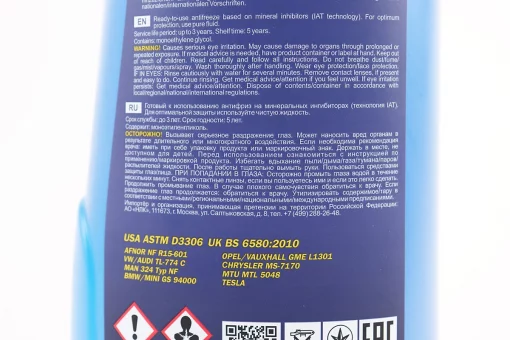 Жидкость охлаждающая -40&deg;C "АНТИФРИЗ АG11", голубая 1L, FIX-304092