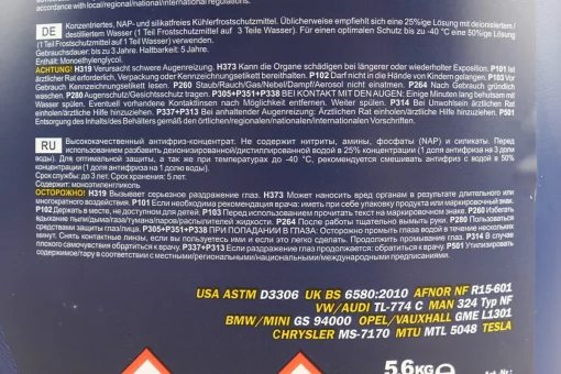 Жидкость охлаждающая концентрат -38&deg;C 1:1 "АНТИФРИЗ AG11", голубая 5L, FIX-304097