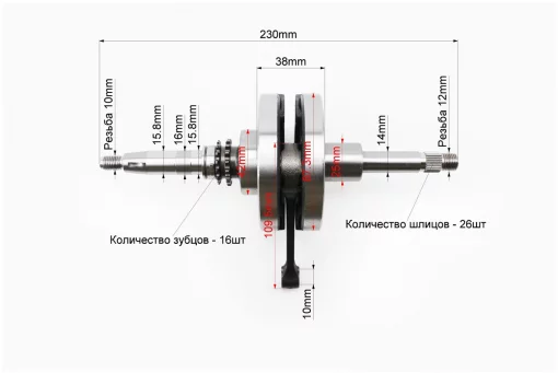 Коленвал Suzuki LET'S 4Т, Тайвань, FIX-339383
