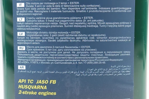 Олива 2T - напівсинтетична для садової техніки "HUSQVARNA", 1L, FIX-304113