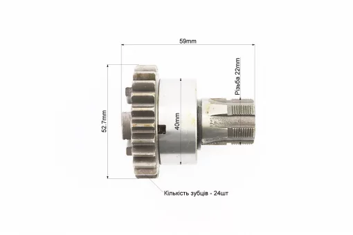Вал вторичный (передней звезды), FIX-345023