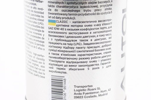 Олива 4T 10W-40 - напівсинтетична універсальна "Classiс", 1L Metal, FIX-206384