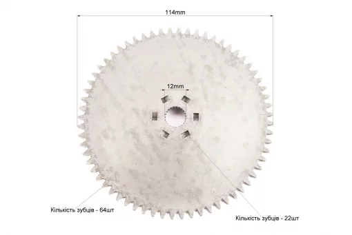 Шестерня стартера "тарелка" Honda DIO AF18, TACT, FIX-206386