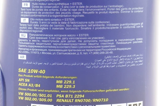 Олива 4T 10W-40 - напівсинтетична універсальна "DEFENDER", 1L, FIX-304130